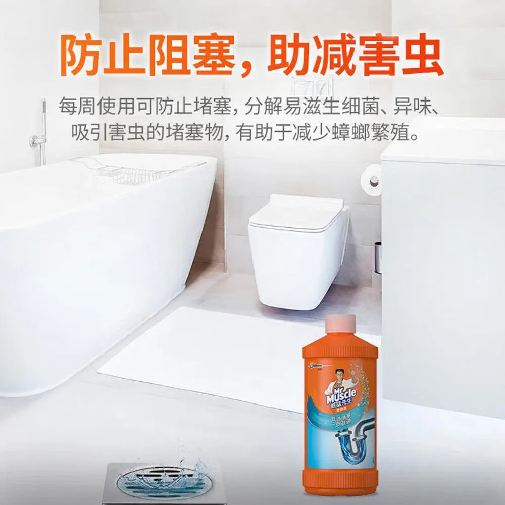 Mr Muscle Drain Cleaner - 500g
